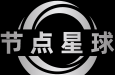 节点星球 闪电P24S1 数据中心版